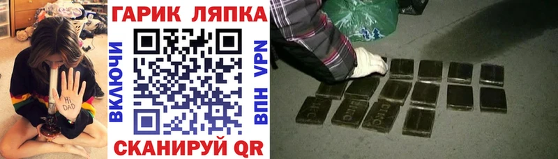 Где купить наркотики Эртиль Каннабис  АМФ  ГЕРОИН  Мефедрон  КОКАИН  Alpha PVP 