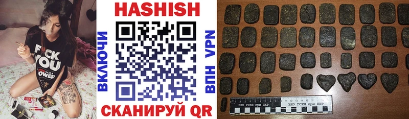 Гашиш AMNESIA HAZE  купить наркотик  MEGA   Эртиль 