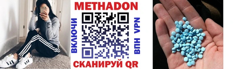 МЕТАДОН мёд Эртиль