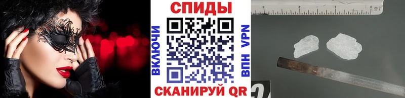 МЕТАМФЕТАМИН мет  Эртиль 