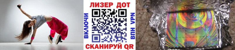 Марки 25I-NBOMe 1500мкг Эртиль