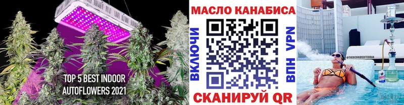 Дистиллят ТГК гашишное масло  Эртиль 
